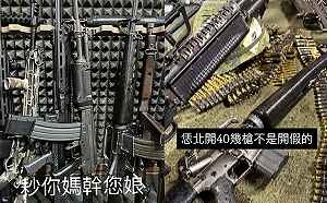 IG限動PO槍照嗆聲！檢警搜出真槍子彈 雲林男下場慘了