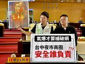 (影)旱溪夜市攤商起火 林祈烽促中市府全額補助加裝「瓦斯安全閥」