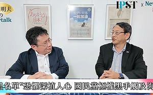(影)《矢板明夫Newtalk》民進黨九合一無人敢戰蔣萬安？ 民主前輩：一顆憨膽衝破國民黨黑名單