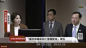 陳菁徽促為寵物用藥爭議道歉  石崇良：對社會反彈相當訝異