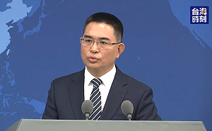 美國籲對岸與我民選政府對話  國台辦開嗆：某些人「上躥下跳」干涉「中國內政」