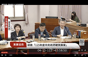 黨團協商同意今年總預算付委   莊瑞雄喊「韓國瑜總統」：大家不要笑