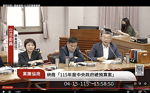 黨團協商同意今年總預算付委   莊瑞雄喊「韓國瑜總統」：大家不要笑