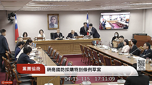 軍購條例下週一再排專報  韓國瑜：拜託踴躍參加、再說沒聽到就沒意思