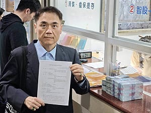 中工改選董事爭議　股東律師交330萬元聲請強制執行