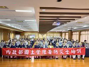 內政部公寓大廈防災士蘆洲開訓！新北防災士突破2萬領先全國