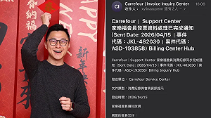 市議員也中招！發票中獎Email險噴3.6萬   詹為元痛批：詐騙集團下地獄