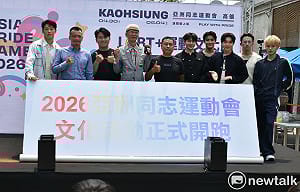 展現台灣平權國際實力   高雄亞洲同志運動會暨LGBT+運動文化節啟動