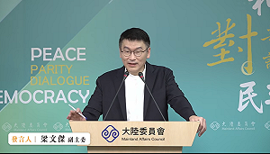 鄭麗文訪中花480萬由民主基金會補助？梁文傑：蠻訝異的