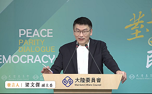 鄭麗文訪中花480萬由民主基金會補助？梁文傑：蠻訝異的