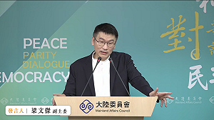 中共致函我方盡快全面恢復客運直航   陸委會：無立即開放的需要