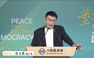 中共致函我方盡快全面恢復客運直航   陸委會：無立即開放的需要