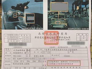 小黃被檢舉「沒開大燈」！運將怒PO罰單痛批搶劫 警道歉撤單 