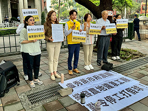 違章工廠遭勒令停工3年半仍未拆  時力陳請監院調查台中市府瀆職及圖利