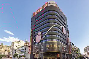 新北最大菡生婦幼診所涉詐領健保費！急聲明致歉：全力配合相關調查