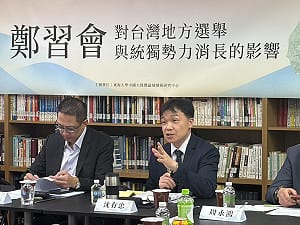 對台10項措施「舊瓶裝舊酒」 陸委會：與我民選政府展開對話協商