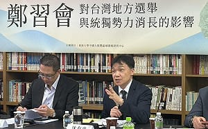 對台10項措施「舊瓶裝舊酒」 陸委會：與我民選政府展開對話協商