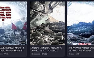 （影）西藏則普冰川傳崩塌意外! 一名遊客疑遭砸身亡 官方稱未開放禁止進入