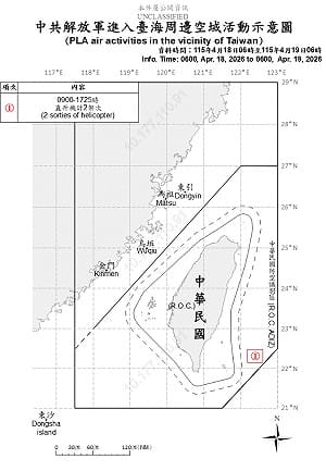 共機再擾東部空域！2架次逼近 6艦1公務船台海同步施壓