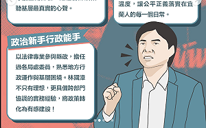 民進黨推「DPP大來賓」　揭候選人深度面貌 