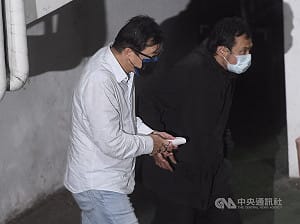 游迺文炒股案求解禁出境 二審延長限制8個月