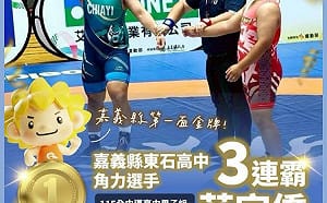 嘉義地主首金入袋！莊宇僑全中運角力三連霸　1 金 1 銀 5 銅開紅盤 