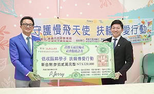 五福扶輪社傳愛高雄特教  捐贈12位低收腦麻學子獎助學金