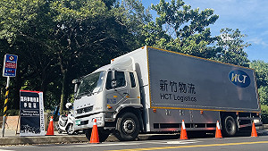 「新竹物流」遭網路攻擊  系統癱瘓2天！北市刑大證實接獲報案