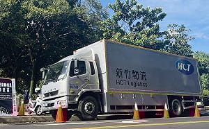 「新竹物流」遭網路攻擊  系統癱瘓2天！北市刑大證實接獲報案