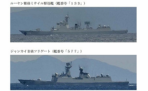 「報復」日艦穿越台海？中國東部戰區海軍2艦闖奄美進太平洋