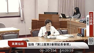 又要延會至 8 月底？范雲怒批藍白為了撐保護傘「全年無休」 