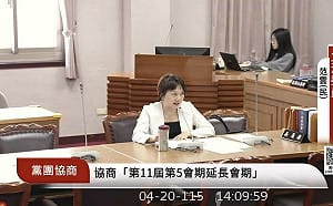 又要延會至 8 月底？范雲怒批藍白為了撐保護傘「全年無休」 