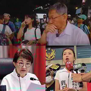 嘲柯P「辣淑水事件」！一笑「媽媽市長」螺絲掉滿地  一諷「貪污犯咳兩聲，分局長被拔官」