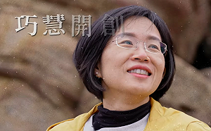 (影) 蘇巧慧競選曲上線玩創意！發言人變身網紅講評 全英語開講掀話題 