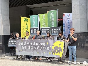 「楠梓園區開發」二階環評在即 民團集結籲台積電：有責任促更多綠電 