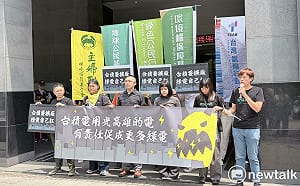 「楠梓園區開發」二階環評在即 民團集結籲台積電：有責任促更多綠電 