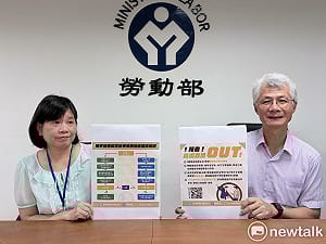 職場霸凌有望七月入法！勞動部公告為期30日 劃定霸凌五要件