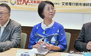 政治