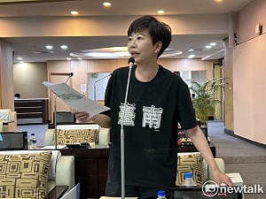 台南首創歷史場域行政法人　陳怡珍質疑：恐成財務黑坑與私權威脅
