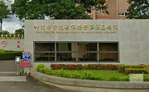 保五總隊驚傳槍響！質疑外調「黑箱作業」 記過依法送辦