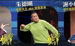 笑看經濟寒冬！《臺北相聲大會》5/16 登陸台中