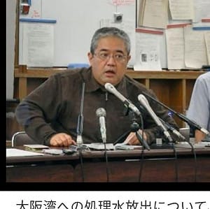 北捷事件救援者曾接觸HIV感染者！木下黃太「血液追蹤結果」出爐