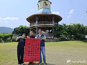 台南之光  仙湖休閒農場勇奪世界農業旅遊大賽「文化與遺產保護類別」冠軍