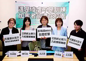 台師大體操教練遭爆霸凌性騷 教師聯盟譴責：拒將羞辱、侵犯身體包裝為訓練