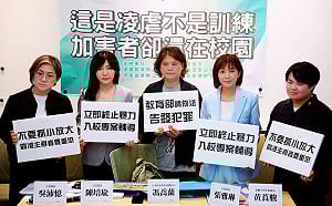 台師大體操教練遭爆霸凌性騷 教師聯盟譴責：拒將羞辱、侵犯身體包裝為訓練