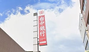 台中銀行4分行主管勾結詐團！協助洗錢逾36億 檢今起訴7人