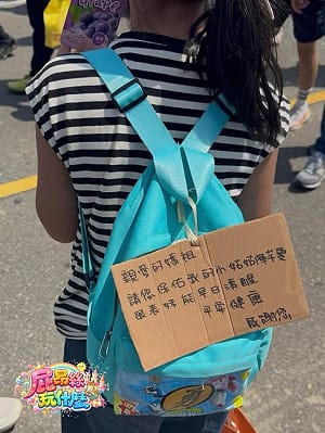 中正一分局女警官產後身亡！姪女白沙屯媽祖進香祈福畫面曝 感動網友