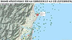 花蓮米崙斷層4月連3震！專家示警：20年內強震機率高達57％
