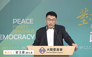 柯文哲稱總統不能出訪很高興？梁文傑批：幫中共卸責的說法