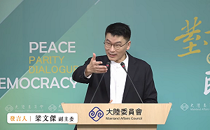 鄭麗文要政府自我檢討外交挫敗  梁文傑：別再替中共塗脂抹粉